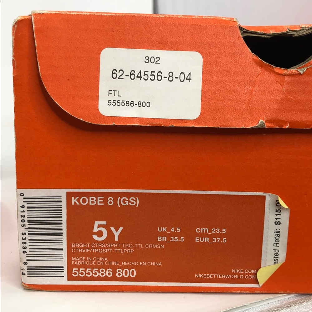 Nike Kobe 8 (GS) Area 72 All Star 555586-800 Youth Shoes - Size 5Y - Picture 2 of 15